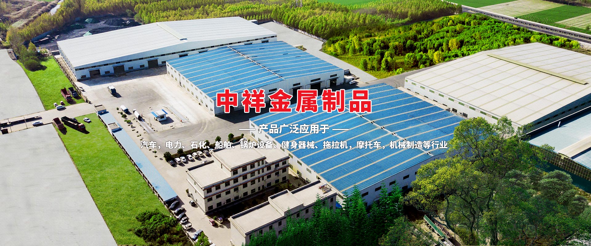 米兰·官方端入口_米兰（中国）