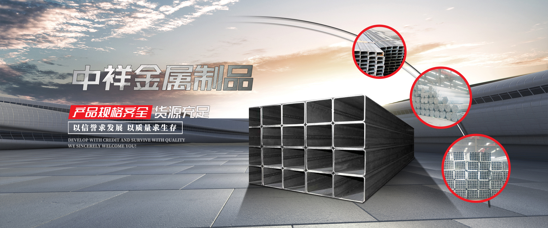 米兰·官方端入口_米兰（中国）