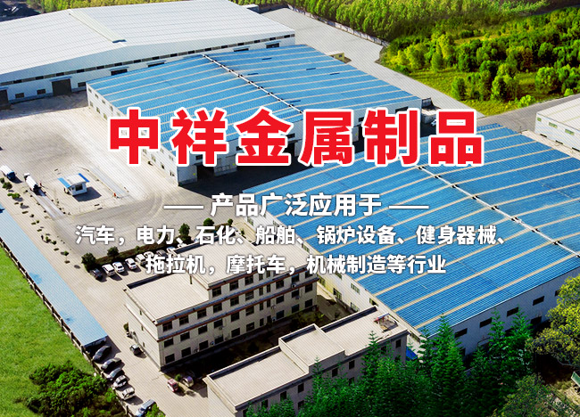 米兰·官方端入口_米兰（中国）